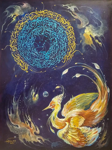 From Eternity to Eternity by Samira Mohammadkhani