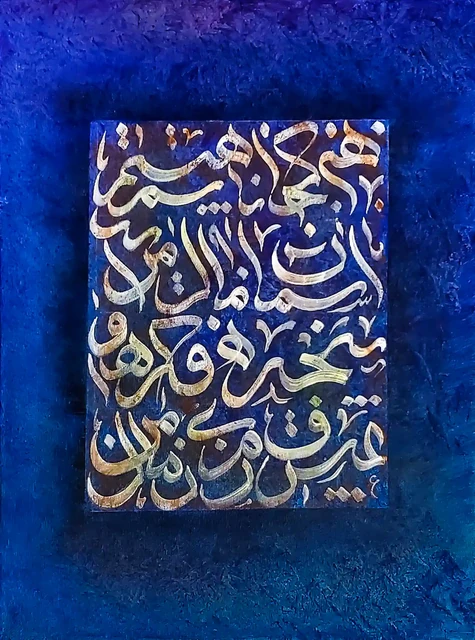 Boundless by Samira Mohammadkhani