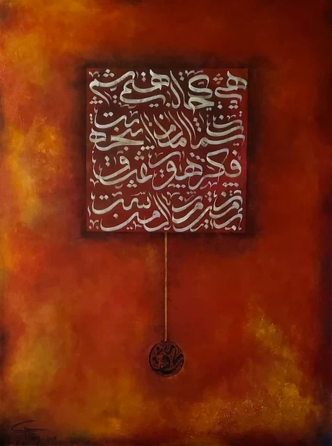 The Sky Is Mine by Samira Mohammadkhani