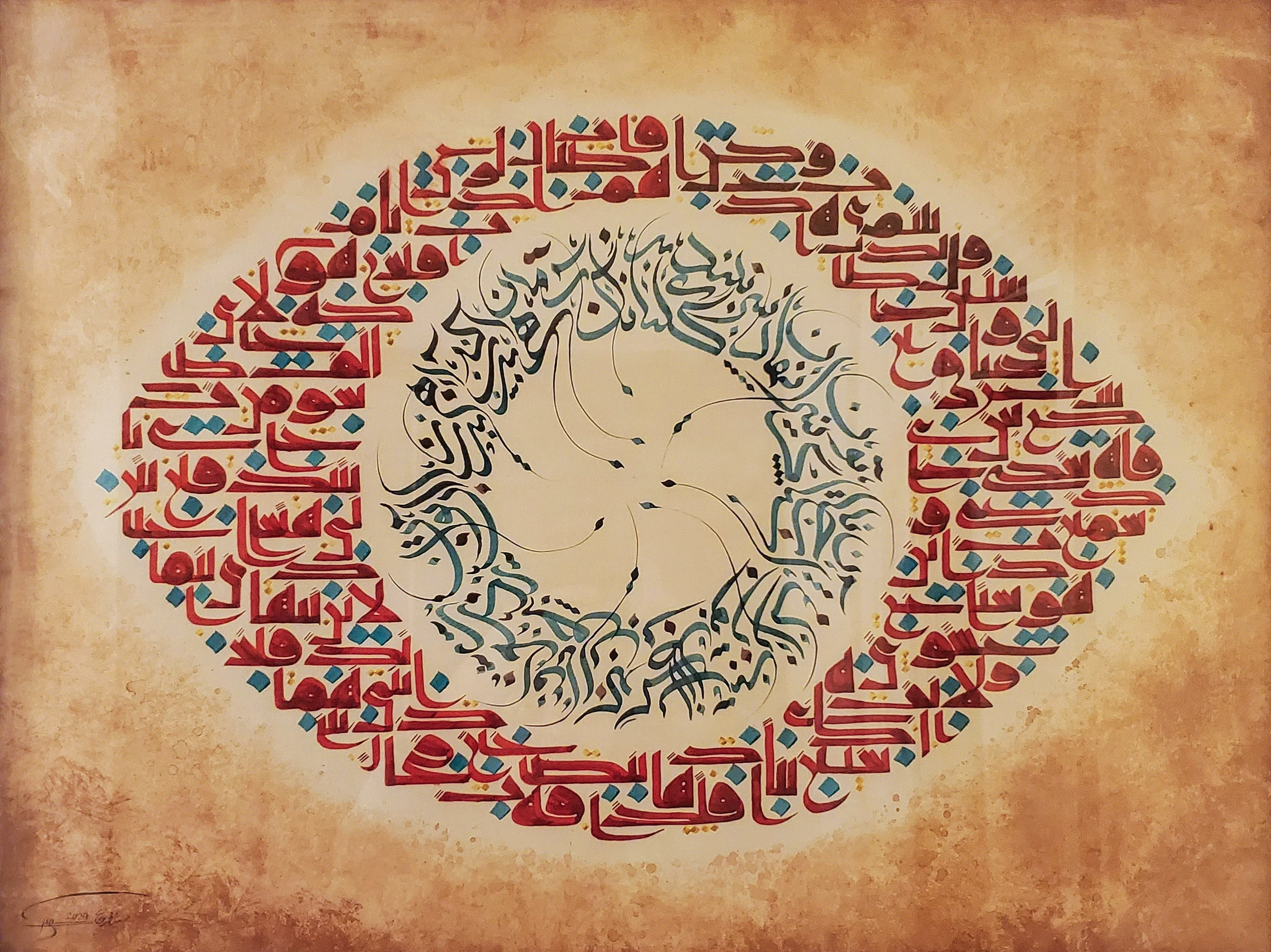 Surrender by Samira Mohammadkhani