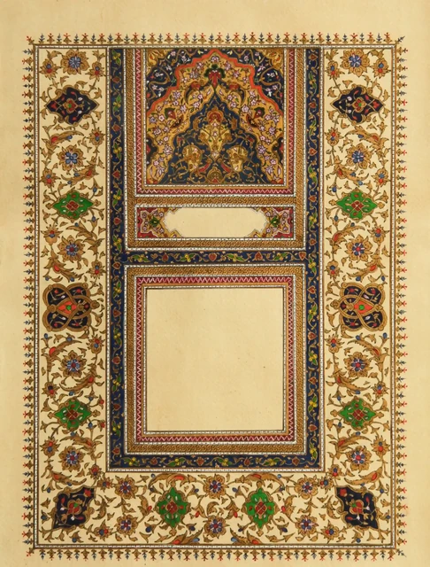 Katibeh Ghajari by Samira Mohammadkhani